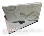 ΚΥΠΡΟΣ  'Αλμπουμ Γραμματοσήμων 2007-2010  "50 Χρόνια Δημοκρατίας"